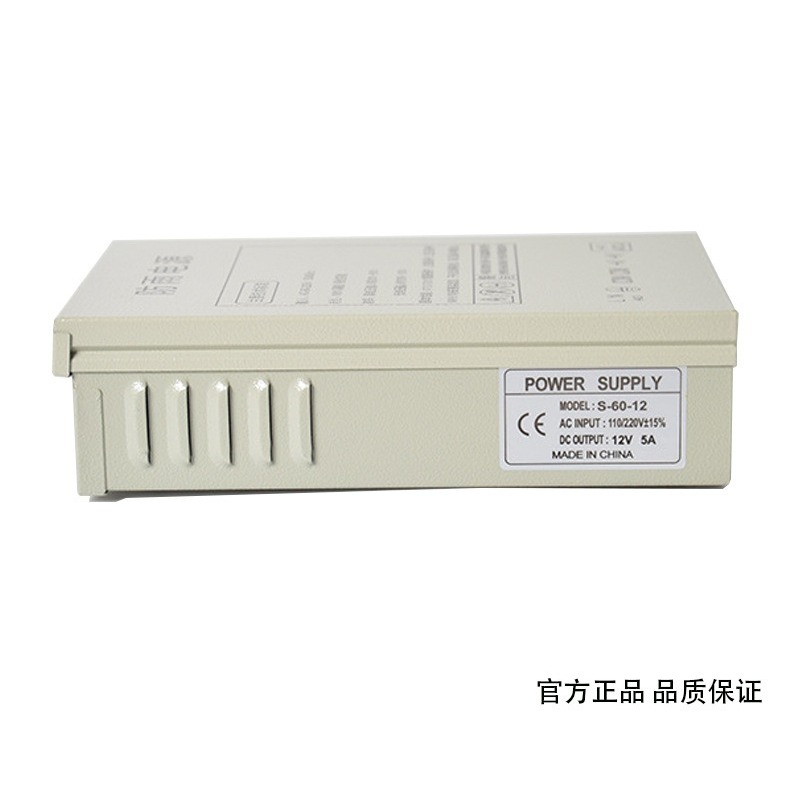12V5A rainproof switching powe - Power Switch Outdoor review and price